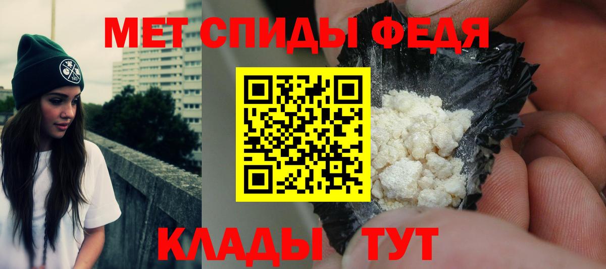 Амфетамин  Вход с VPN  Будённовск  АМФ Premium  АМФЕТАМИН 