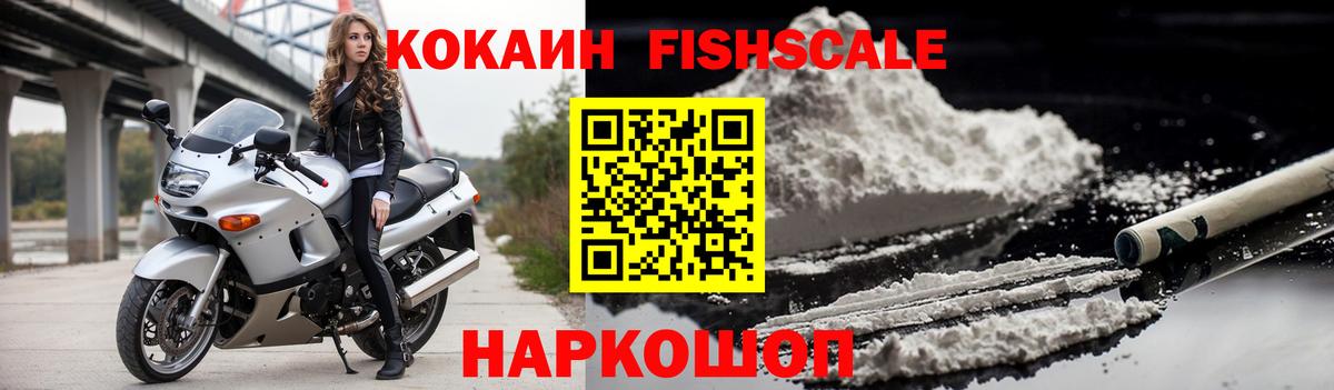 COCAIN VHQ Будённовск