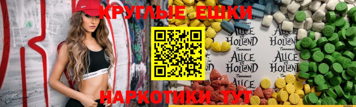 ЭКСТАЗИ Punisher  ЭКСТАЗИ  купить  сайты  Вход с VPN  Будённовск 