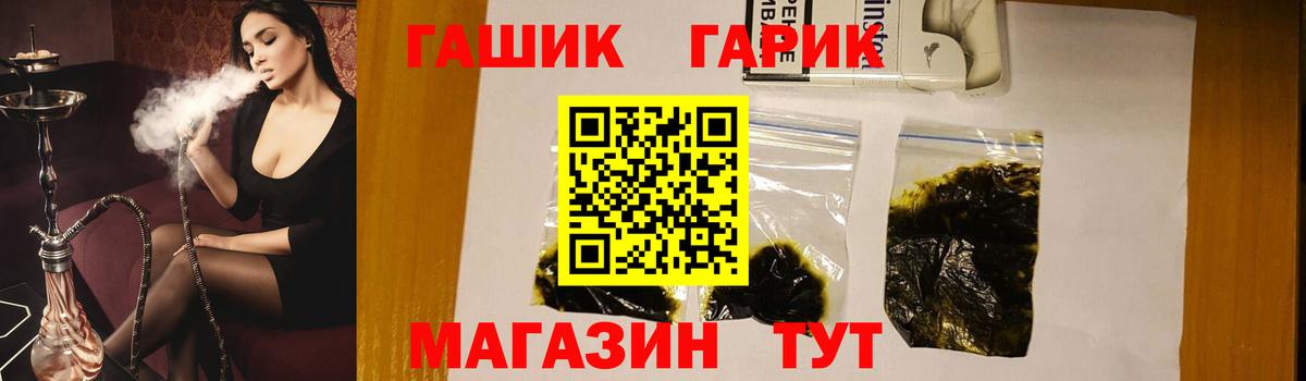 Гашиш хэш Будённовск