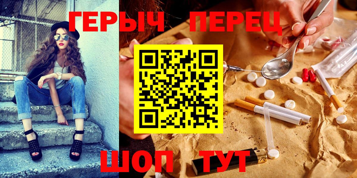 ГАШ  Будённовск  МЕТАДОН  Канабис  МАРИХУАНА  Вход с VPN  Меф МЯУ МЯУ кристаллы  ГАШ 
