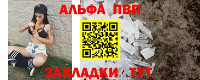 прущая мука Балаково