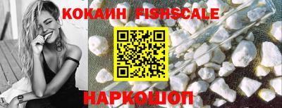 мяу мяу кристалл Балашиха