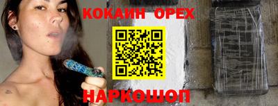 мяу мяу кристалл Балашиха