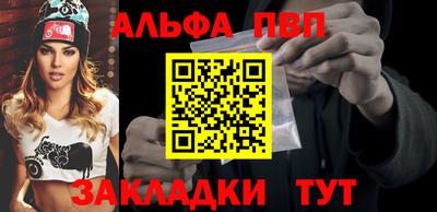 мяу мяу кристалл Балашиха