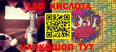 мяу мяу кристалл Балашиха