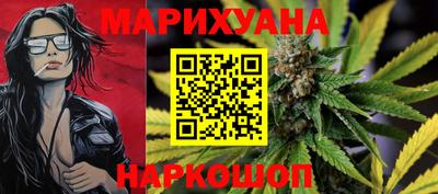 мяу мяу кристалл Балашиха