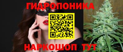 мяу мяу кристалл Балашиха
