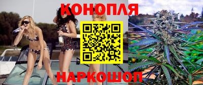 мяу мяу кристалл Балашиха