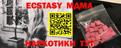 мяу мяу кристалл Балашиха