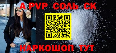 прущая мука Балаково