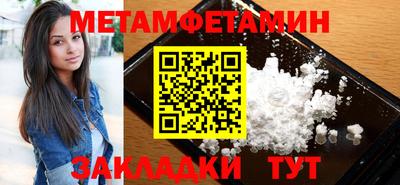 мяу мяу кристалл Балашиха