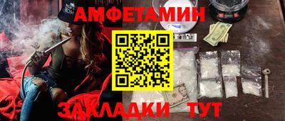 прущая мука Балаково