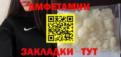 прущая мука Балаково