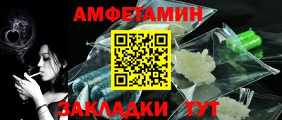 прущая мука Балаково
