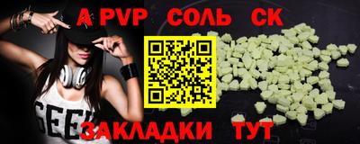 прущая мука Балаково