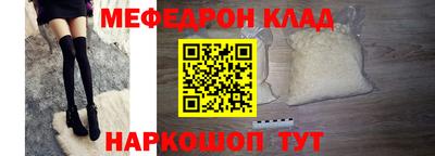 прущая мука Балаково