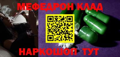 прущая мука Балаково