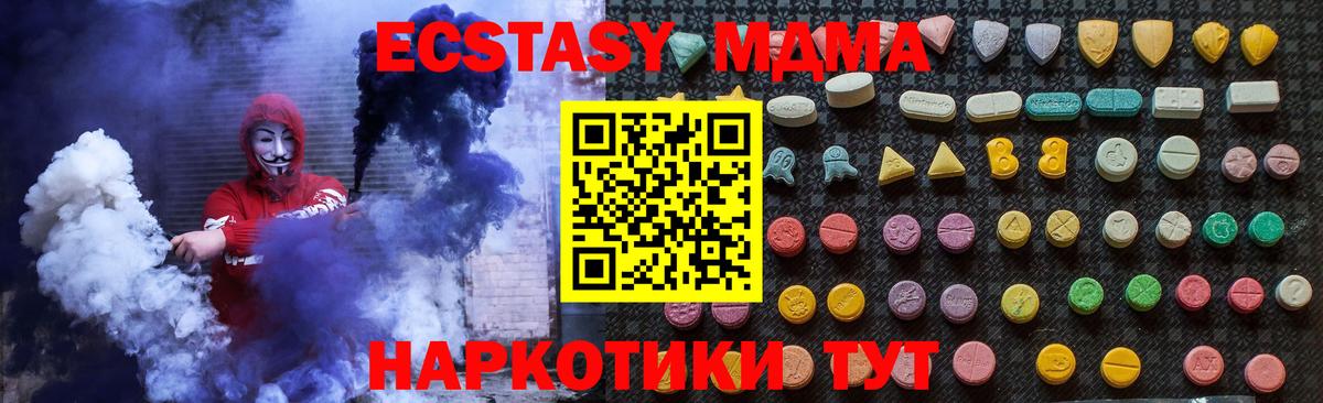 МДМА VHQ Будённовск