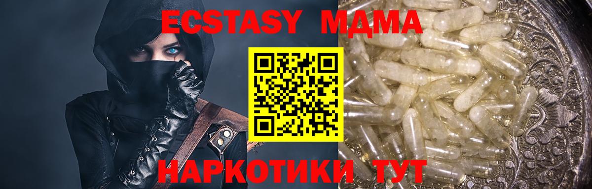 МДМА  МДМА crystal  Вход с VPN  Будённовск 