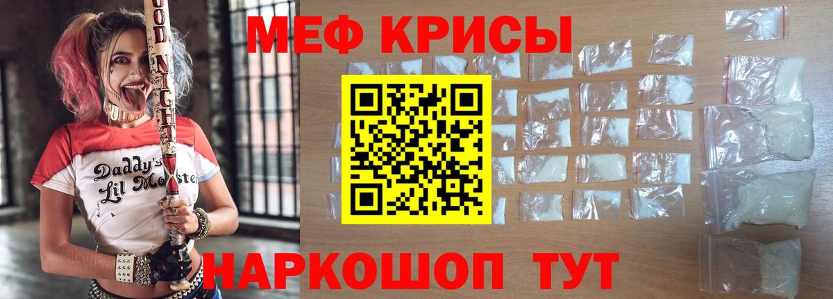 Будённовск  Меф  Вход с VPN  Мефедрон  купить  цена  Мефедрон мяу мяу  МЕФ мяу мяу 