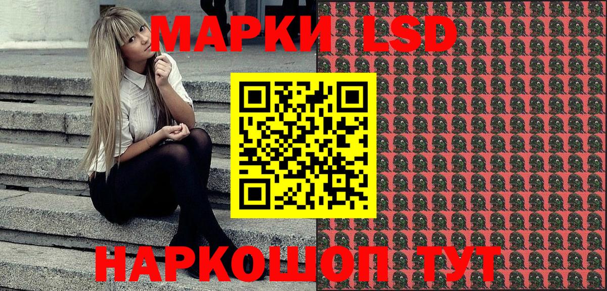 Марки 25I-NBOMe 1,8мг  Вход с VPN  Марки 25I-NBOMe  Будённовск 