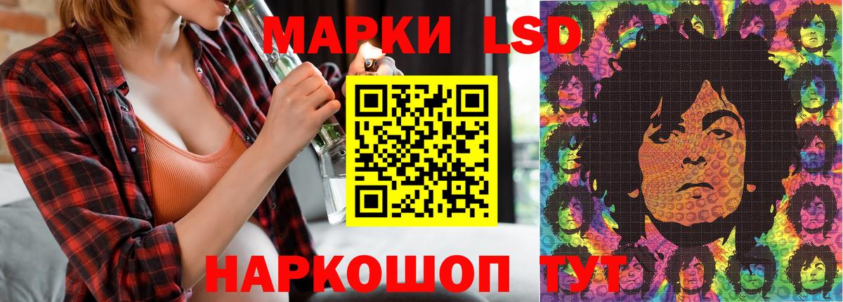 Марки N-bome 1,8мг Будённовск