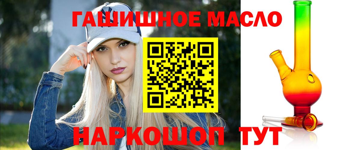 где найти   Вход с VPN  ТГК Wax  Будённовск  ТГК THC oil 