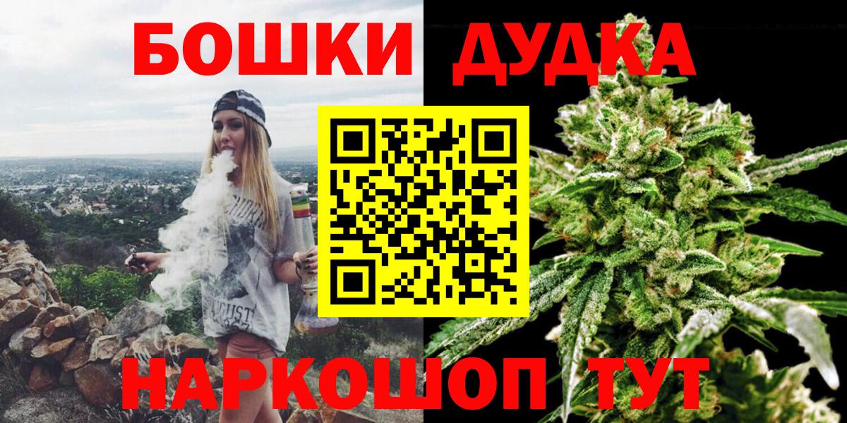 Конопля SATIVA & INDICA Будённовск